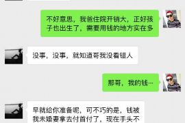 京东贷款逾期会上门催收么?解读相关风险与应对之策 京东贷款逾期会上门催收么?解读相关风险与应对之策