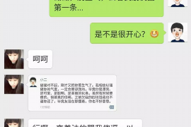 高州要钱公司联系方式：一站式金融服务提供商